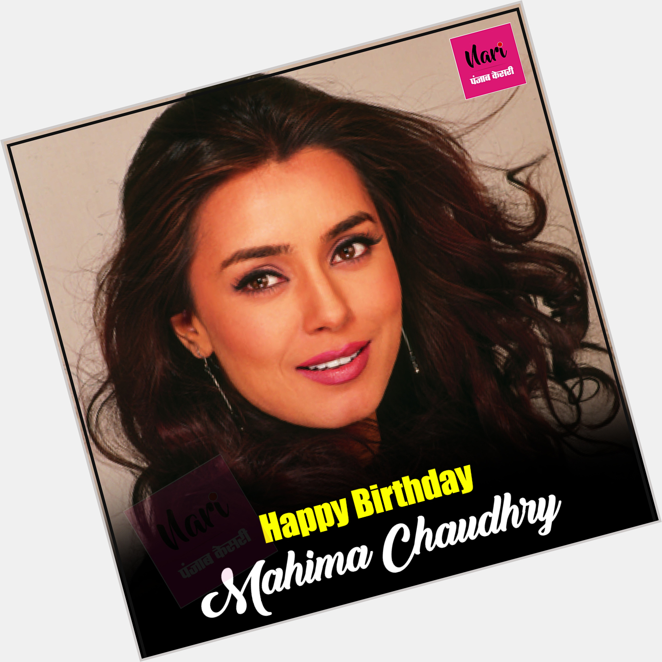 Wish You A Very Happy Birthday Mahima Chaudhry    