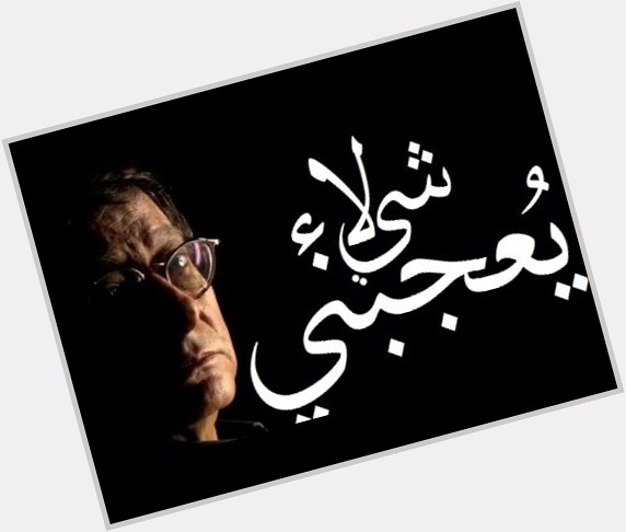 \Nothing pleases me\ - Mahmoud Darwish, brilliant Palestinian writer & revolutionary; happy birthday in heaven Sir 
