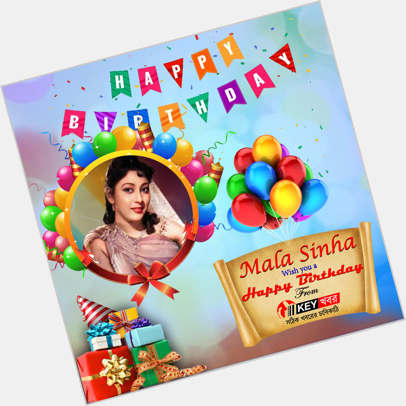 Happy Birthday to Mala Sinha!   