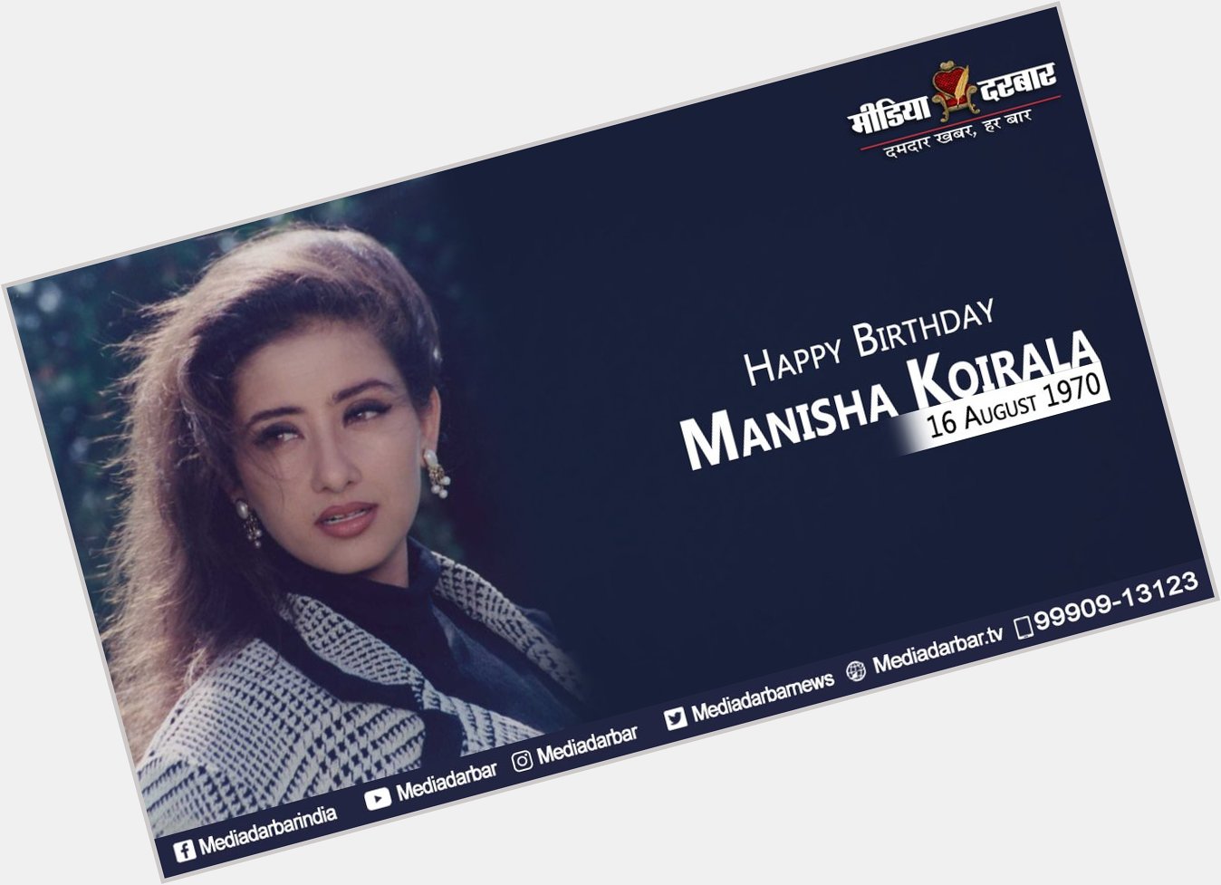 Wishing Happy Birthday To Manisha Koirala  