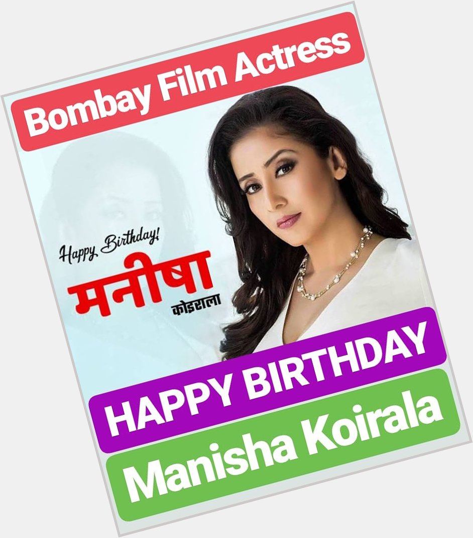 HAPPY BIRTHDAY 
Manisha Koirala 