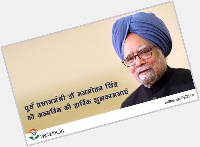 To,Dr  Manmohan Singh,Honble MP(RS) from Assam & Ex PM.
"Happy Birthday" & regards. 