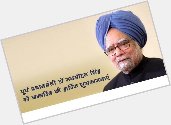Happy Birthday Dr Manmohan Singh. A true statesman! 