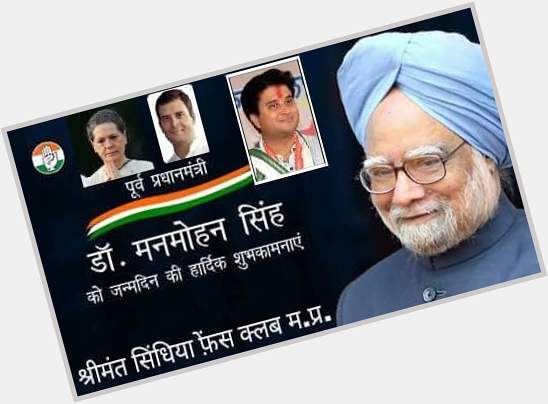 We Wish Former Prime Minister Dr. Manmohan Singh a Very Happy Birthday. 