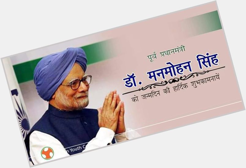 Dr . Manmohan Singh ji Our Great PM Happy Wala Birthday Sir ji... 