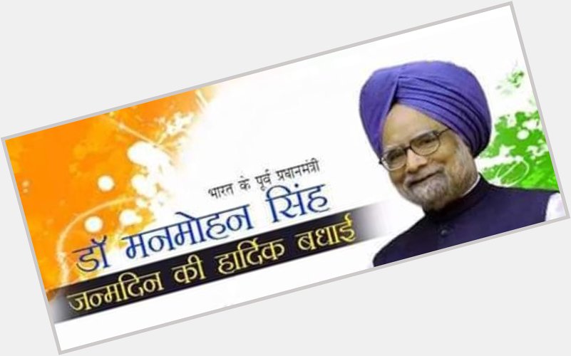 Happy Birthday to Dr Manmohan Singh Ji ....   