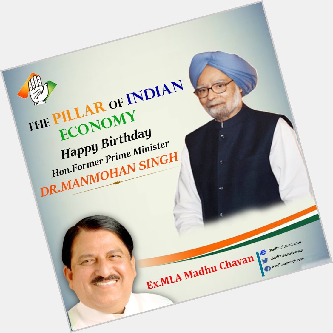 Happy Birthday to the pillar of Indian Economy, Hon. Former Prime Minister Manmohan Singh ji. 