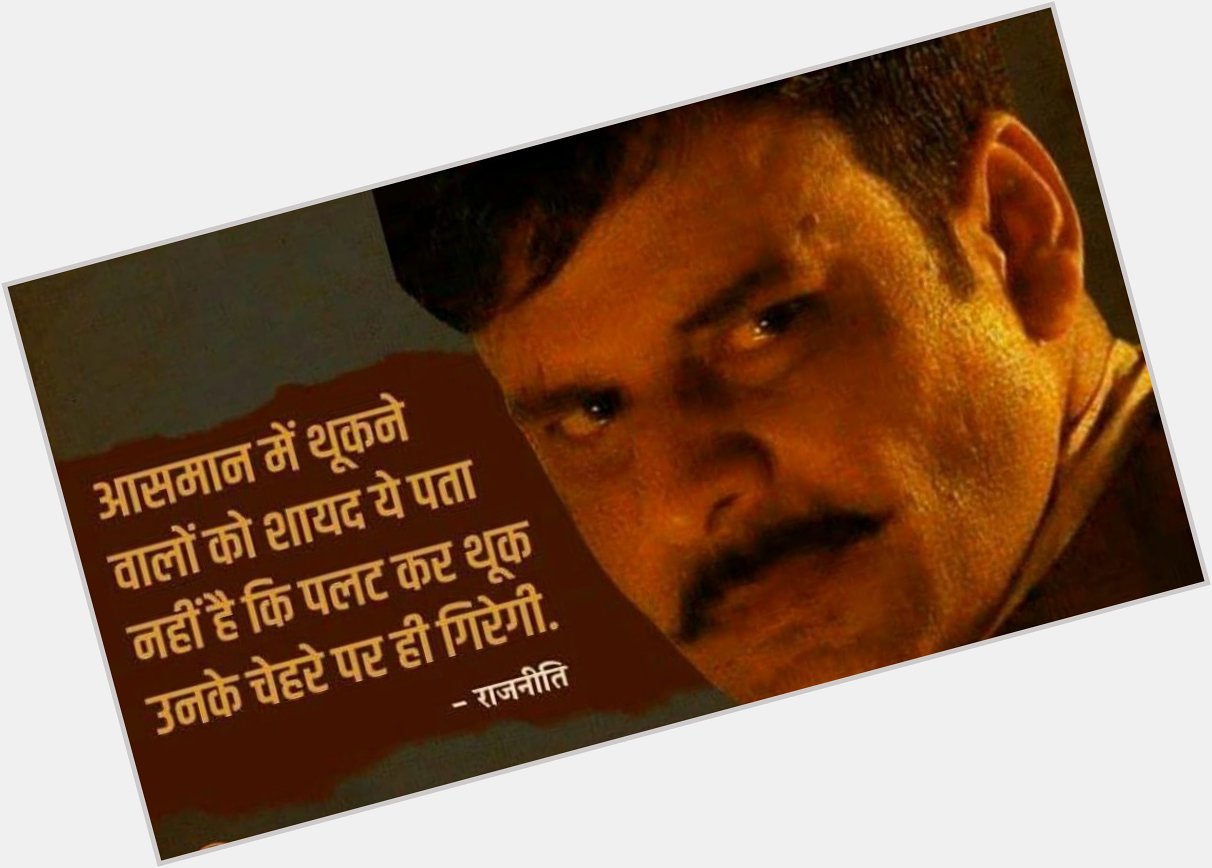  wish u.a very very happy birthday the LEGEND  actor Manoj Bajpayee  sir jiiii 