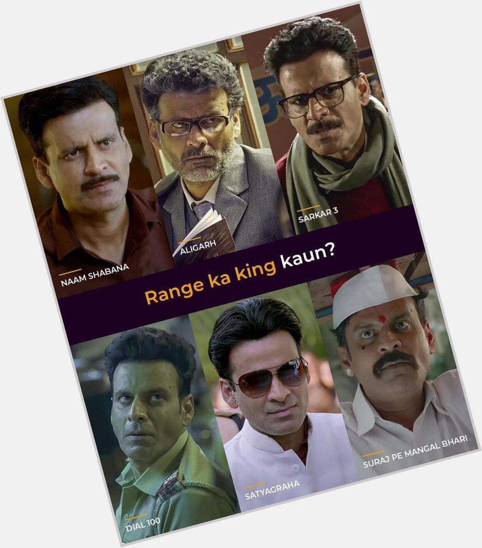 Wishing a great happy birthday to all time best Bollywood actor Manoj Bajpayee 