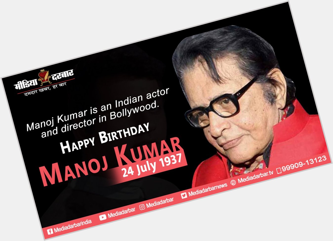Wishing Happy Birthday To Manoj Kumar   