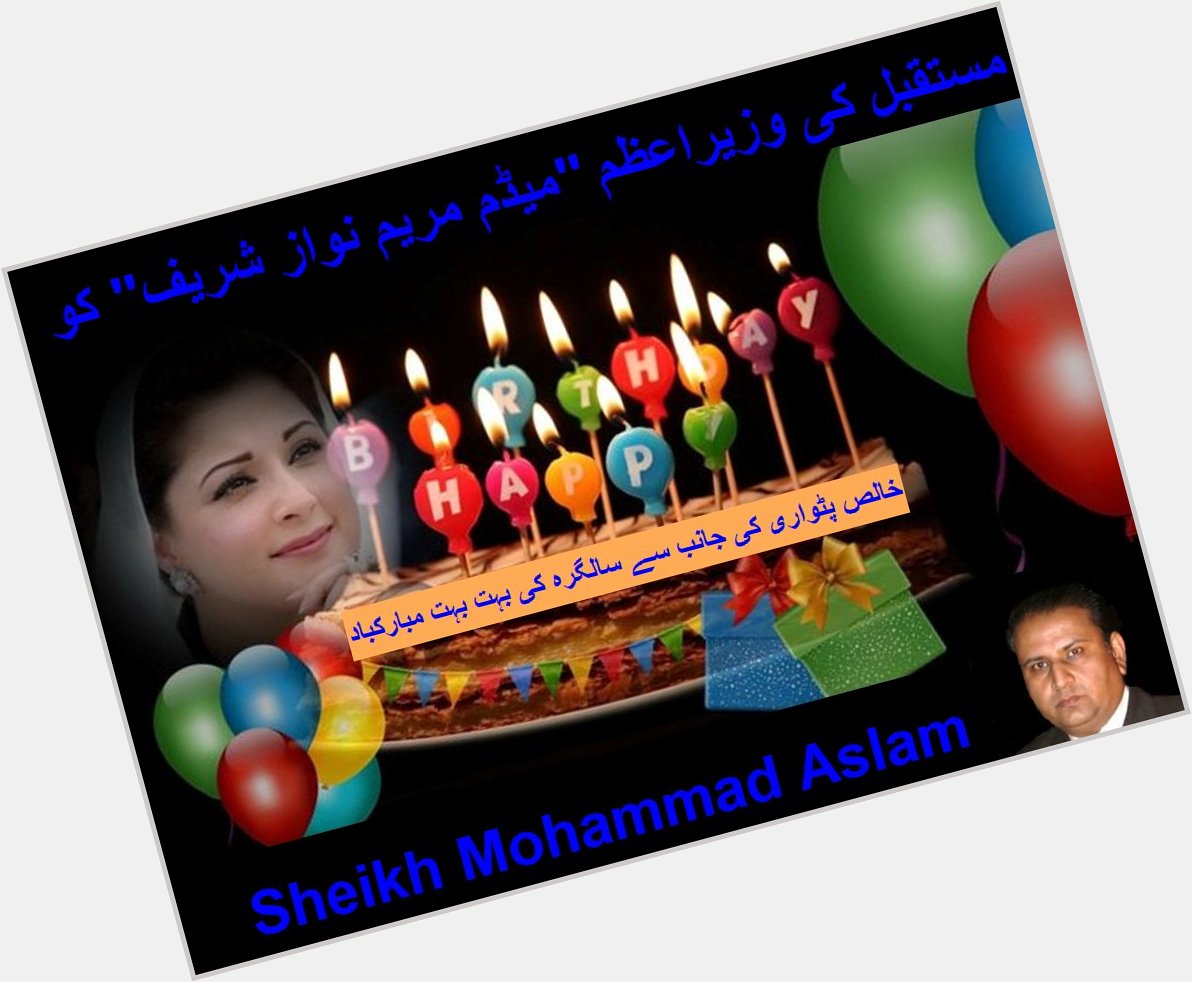 Happy Birthday ma\am Maryam Nawaz Sharif May you have many more. Stay blessed. 