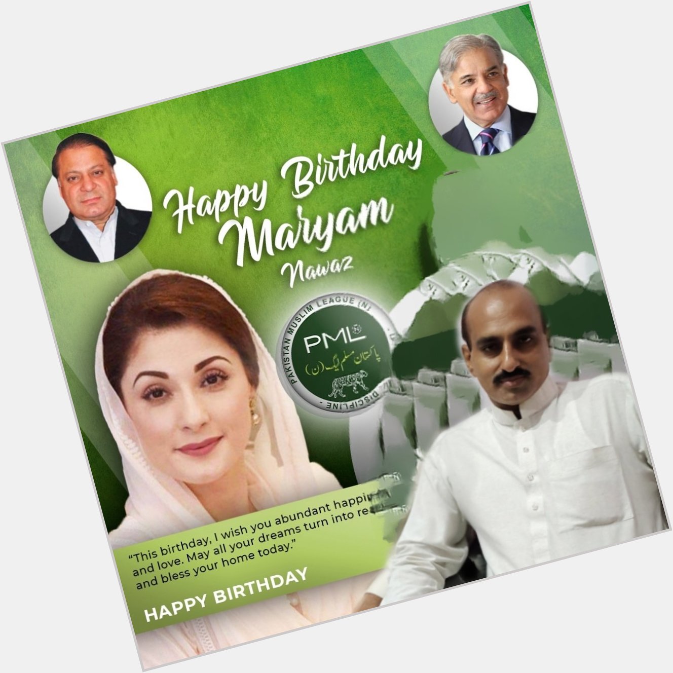 Happy birthday day Maryam nawaz sharif 