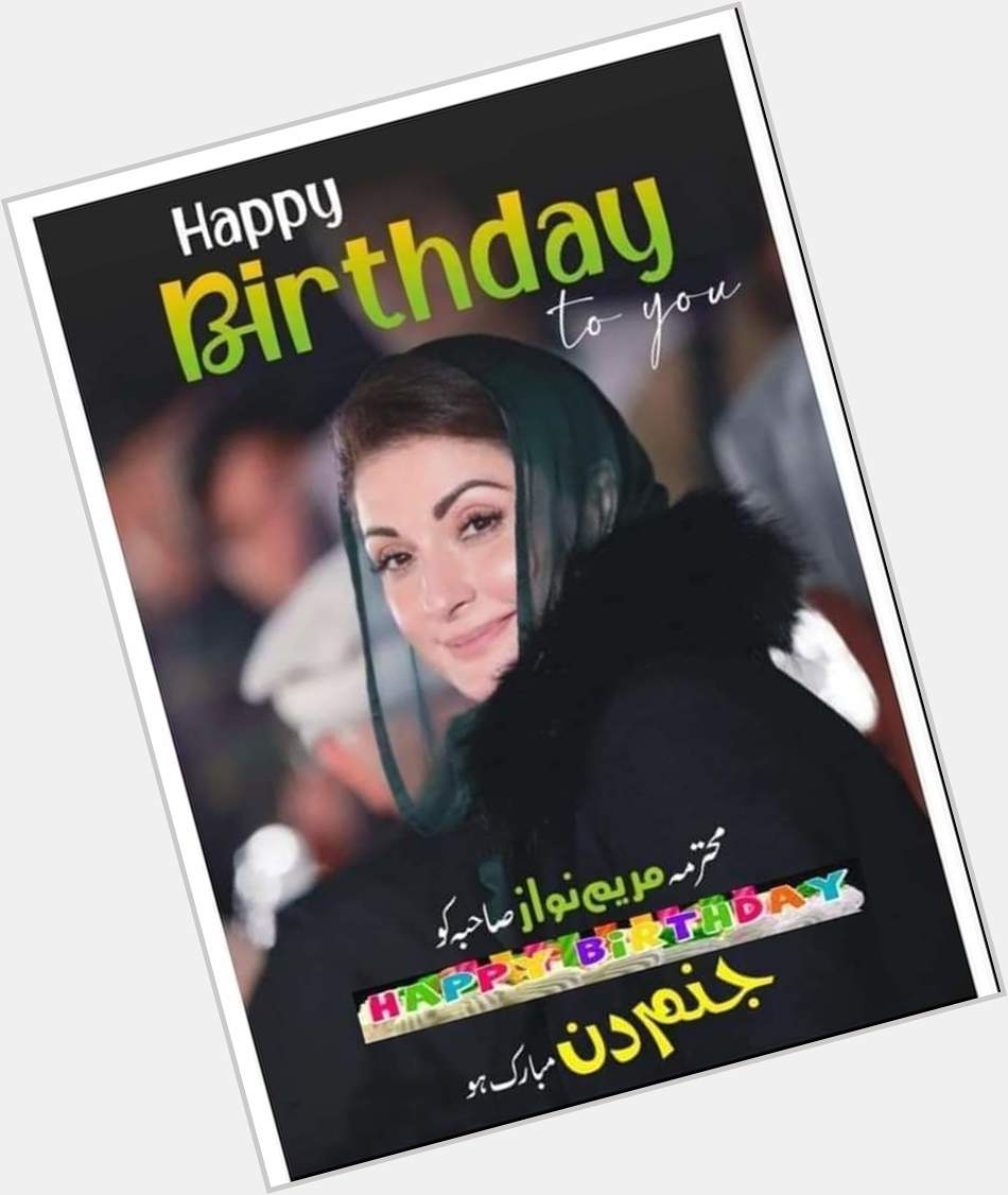  Happy Birthday  Great leder Maryam Nawaz Sharif 