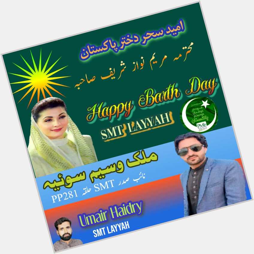 Happy birthday     Maryam Nawaz Sharif 