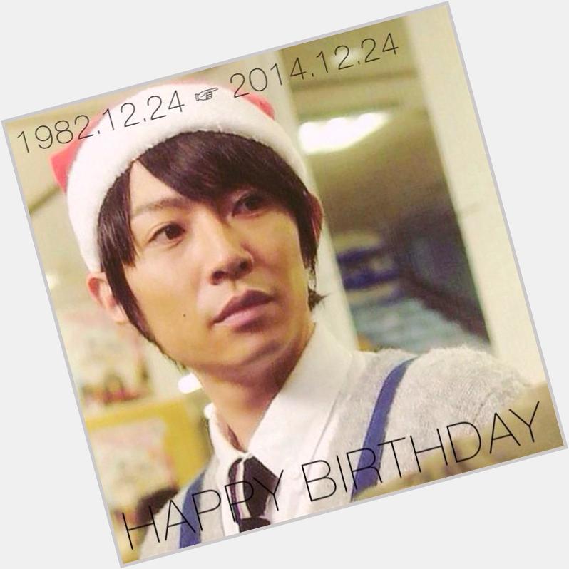 . Masaki Aiba  Happy Birthday .    