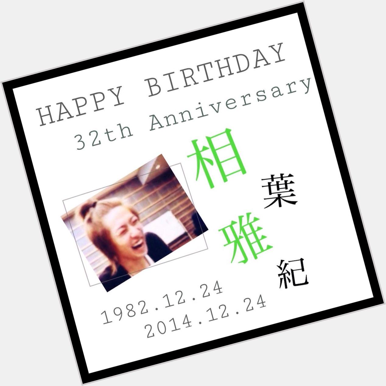 HAPPY BIRTHDAY
     To Masaki Aiba 

1982.12.24 2014.12.24

32th Anniversary                              