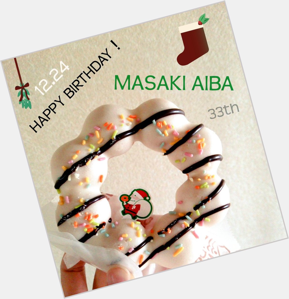 HAPPY BIRTHDAY MASAKI AIBA.
2015 1224 33th.

(            33                         )  