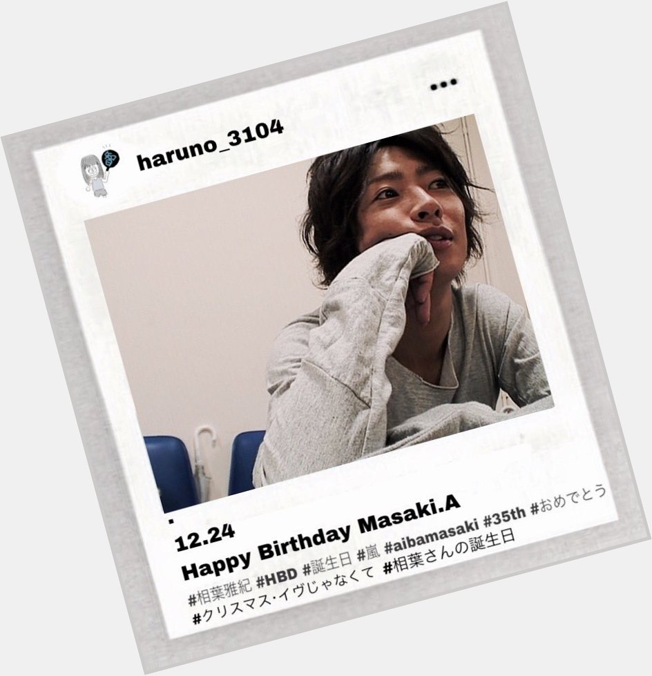 Happy Birthday Masaki Aiba !!!!!     