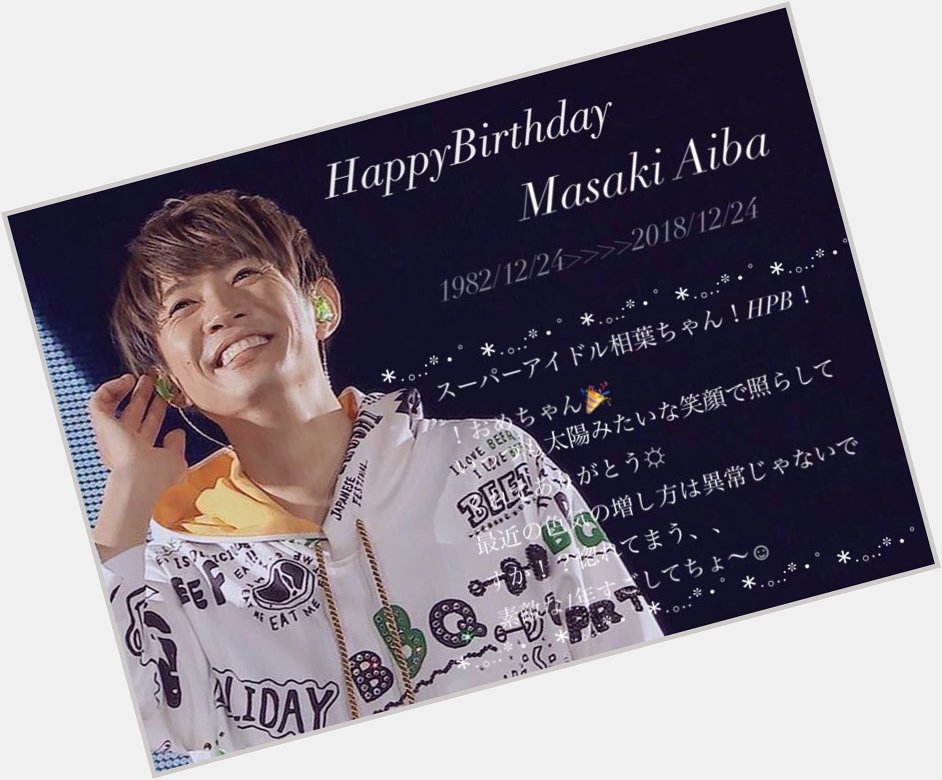 Happy Birthday
_____Masaki Aiba 