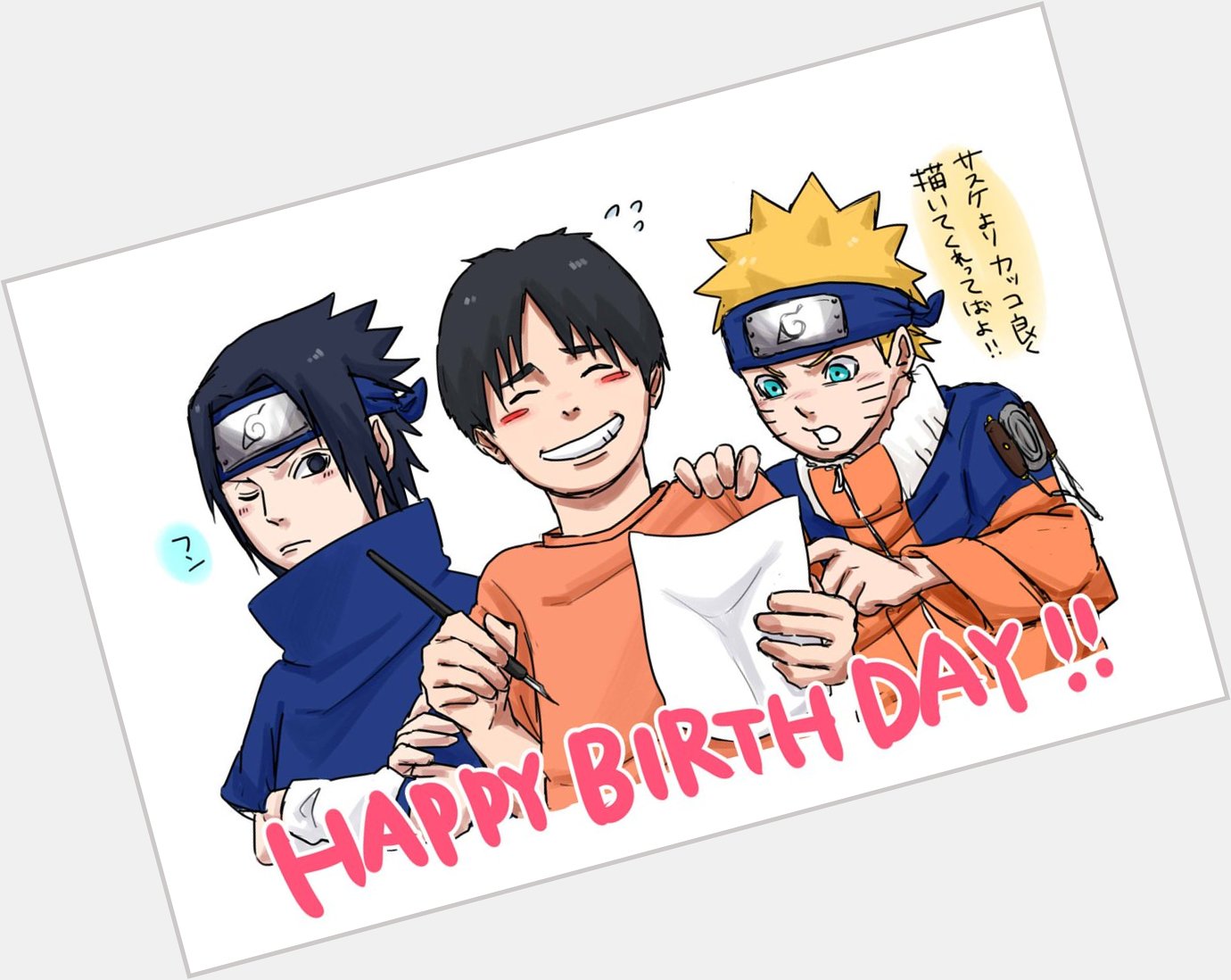 Hoy es el cumpleaños de Masashi Kishimoto, autor de Naruto.

HAPPY BIRTHDAY KISHIMOTO-SENSEI!! 