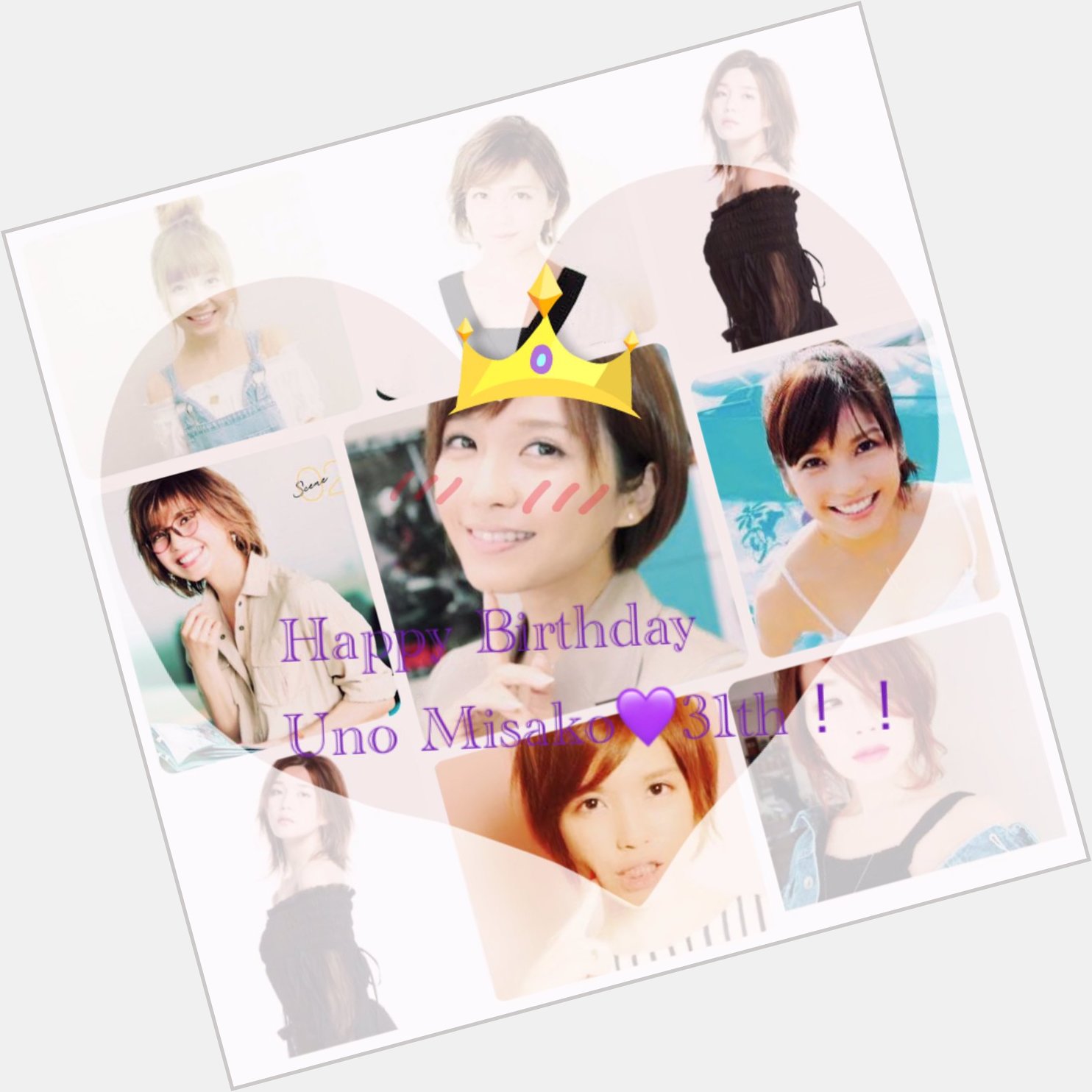 Dear Misako Uno Happy Birthday                                                                