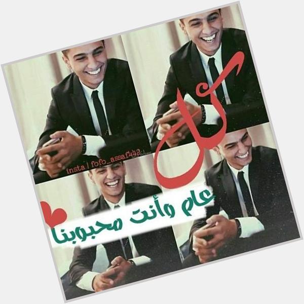 Love you Mohammed Assaf  Happy birthday 