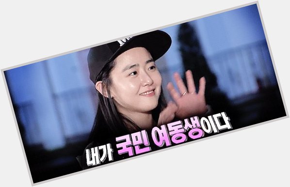 : Happy birthday to nation\s little sister, actress Moon Geun Young!   