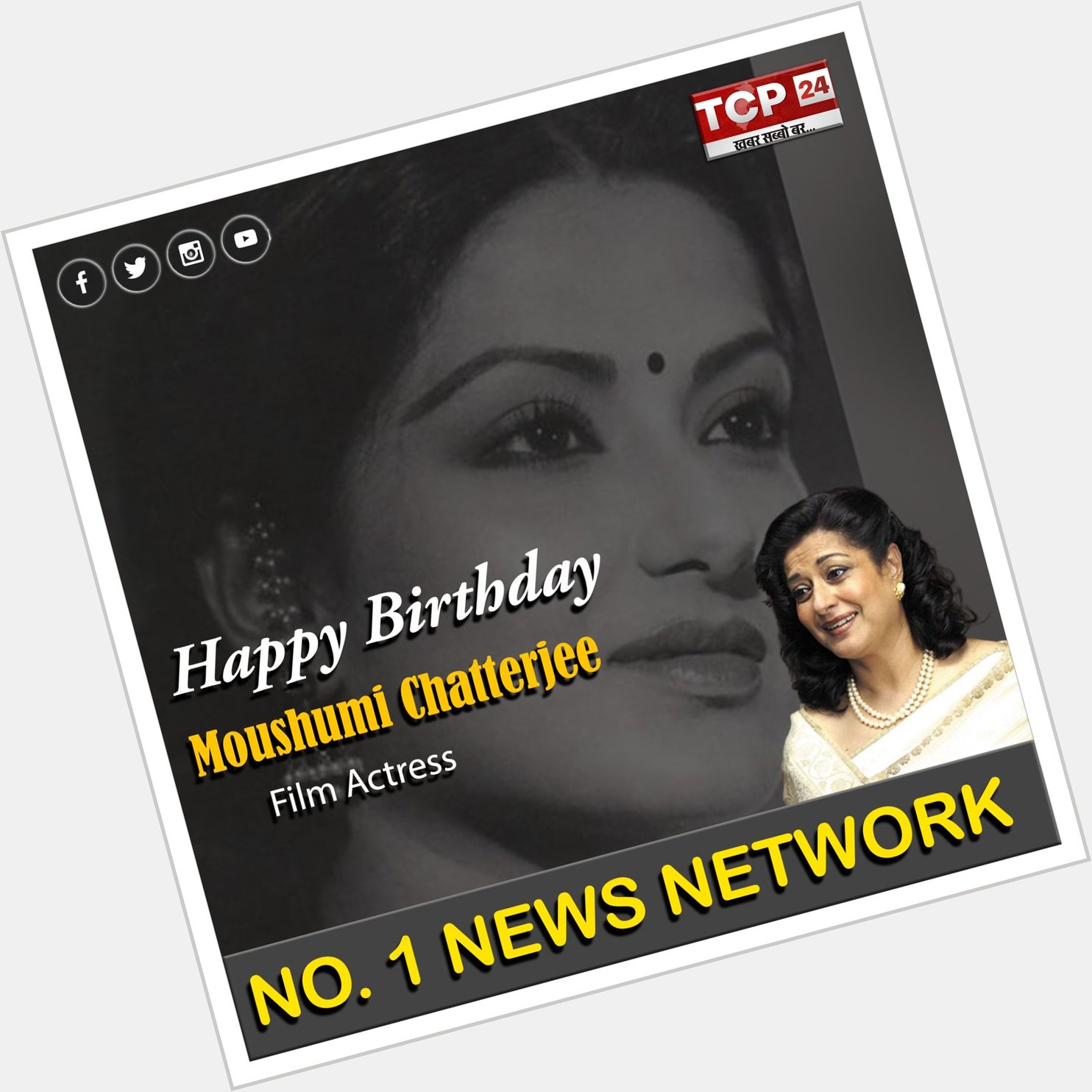 Happy Birthday moushumi chatterjee   