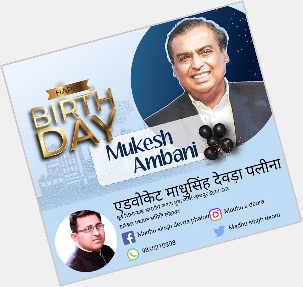 Happy birthday Mukesh Ambani 