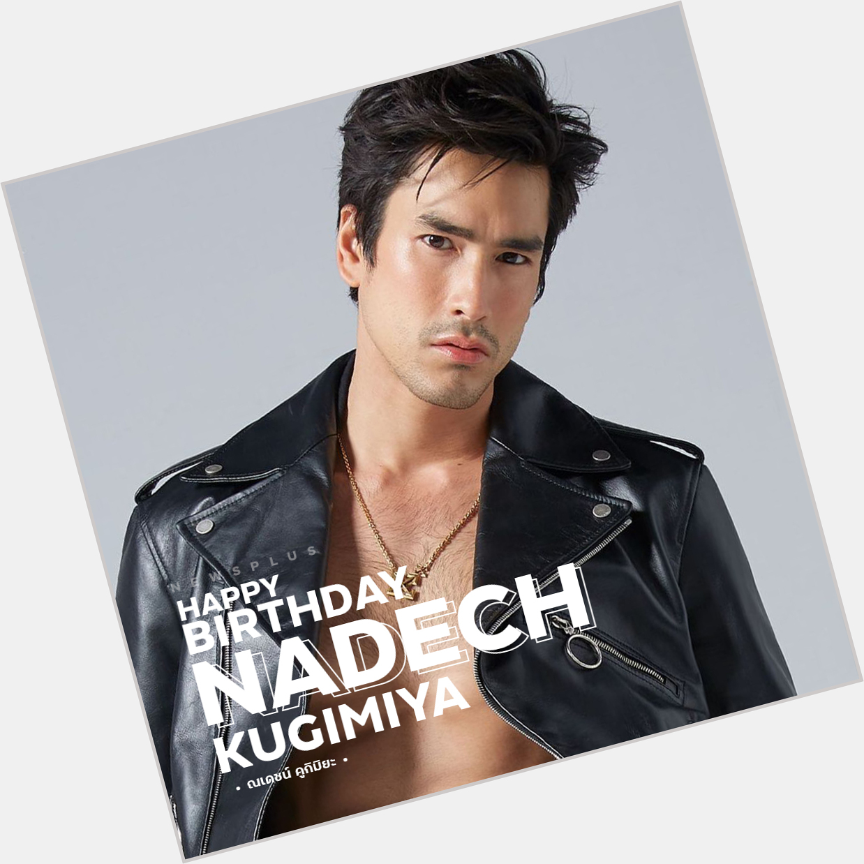Happy birthday Nadech Kugimiya   