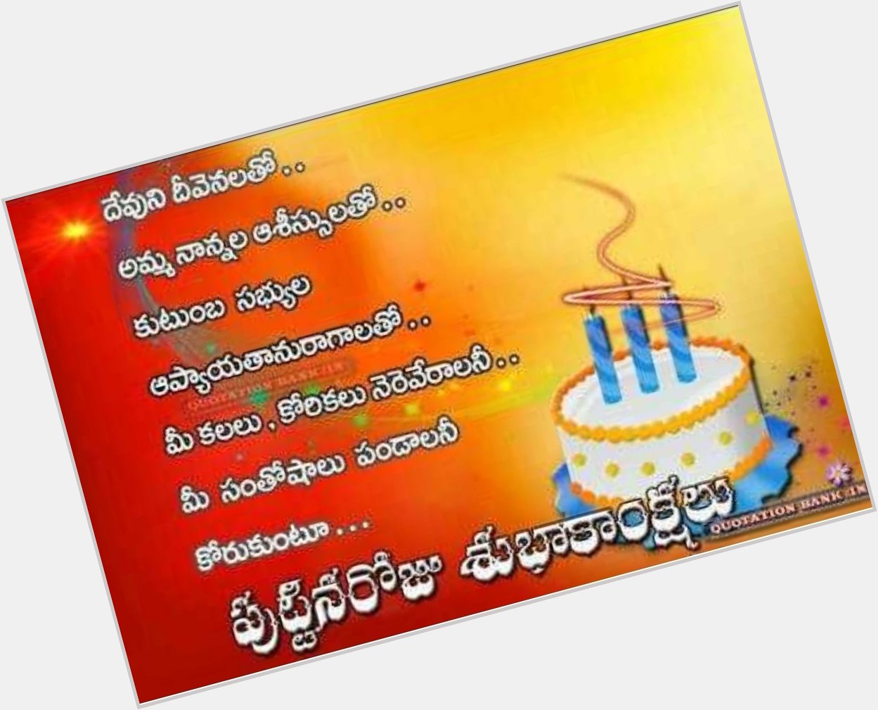   Happy Birthday Nandamuri Kalyan Ram Anna 