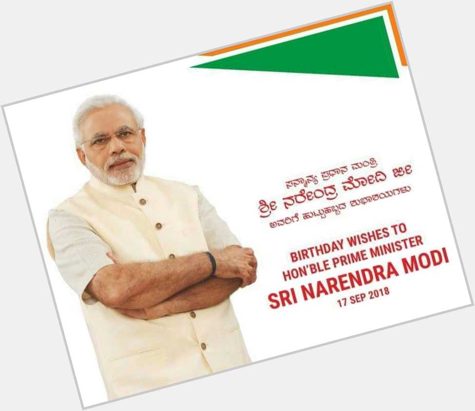 Happy Birthday to our PM Narendra Modi jio 