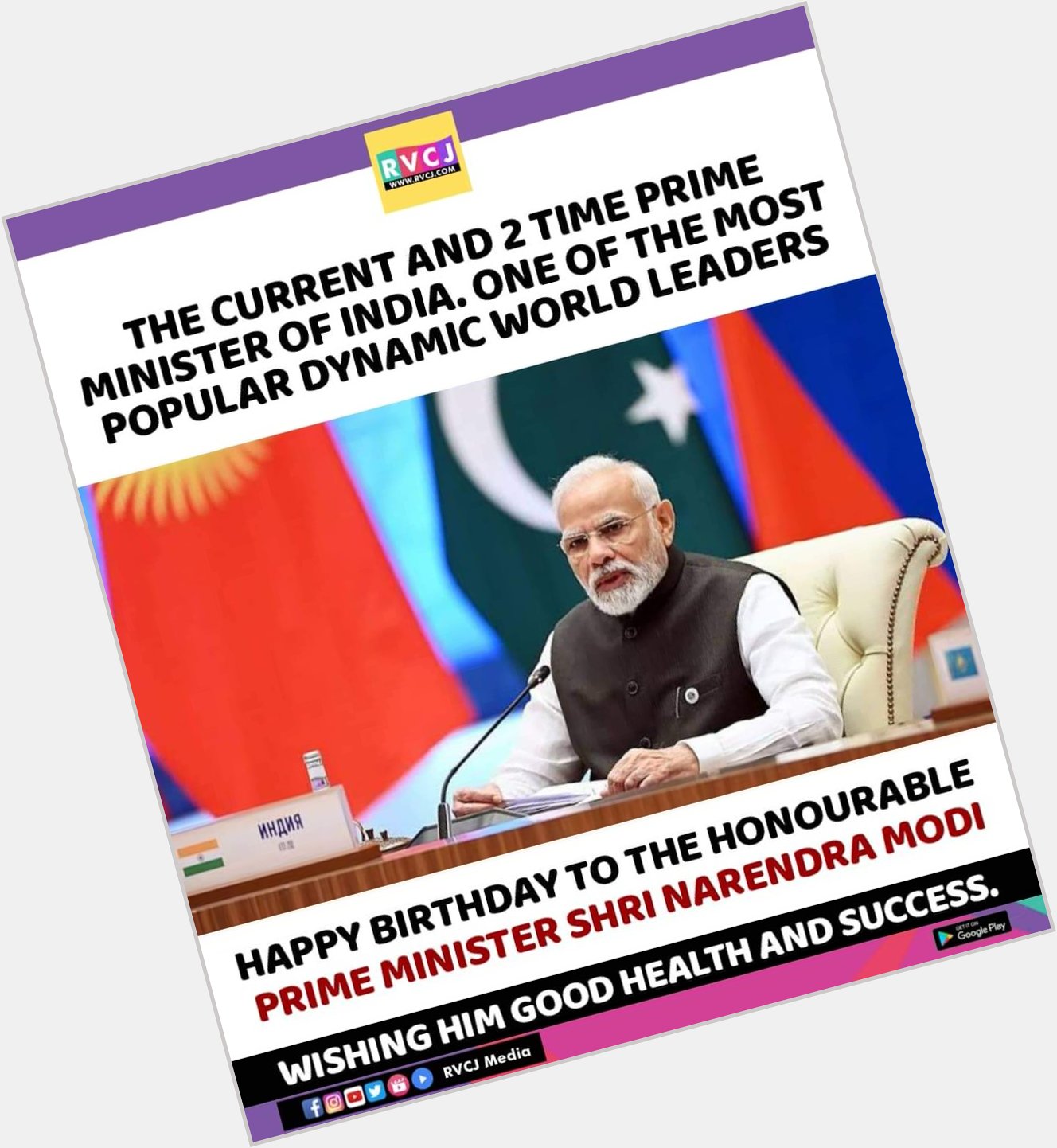 Happy Birthday PM Narendra Modi!      