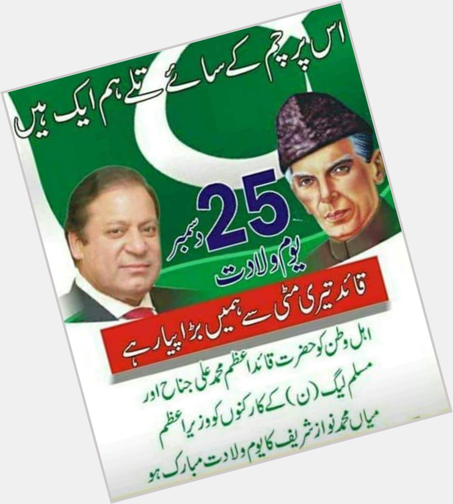  Happy Birthday Quaid..... M. Ali Jannah And M. Nawaz Sharif 