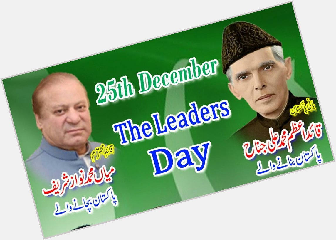  Happy birthday to
Quaid-e-Azam Muhammad Ali Jinnah & Mian Muhammad Nawaz Sharif. 