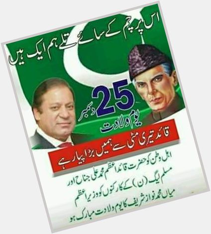 Happy Birthday to both great leaders Quaid e Azam who made Pakistan and Nawaz Sharif who bring Pakistan on track. 