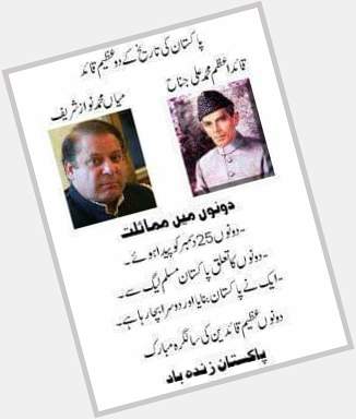 Happy birthday Quaid-E-Azam and Mian Nawaz Sharif    