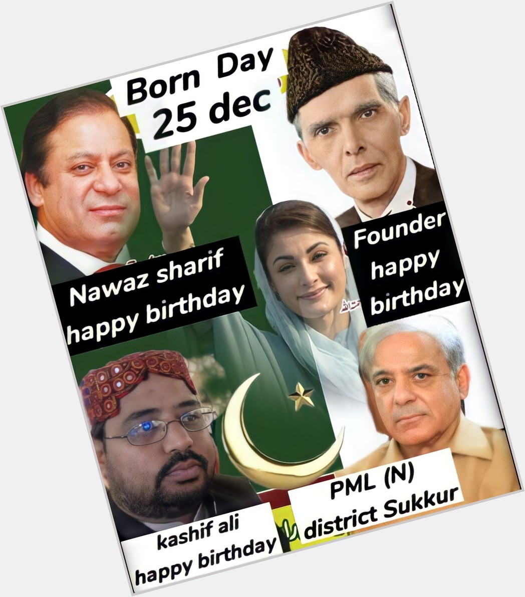Happy birthday to me and my leader Mian Muhammad nawaz Sharif      