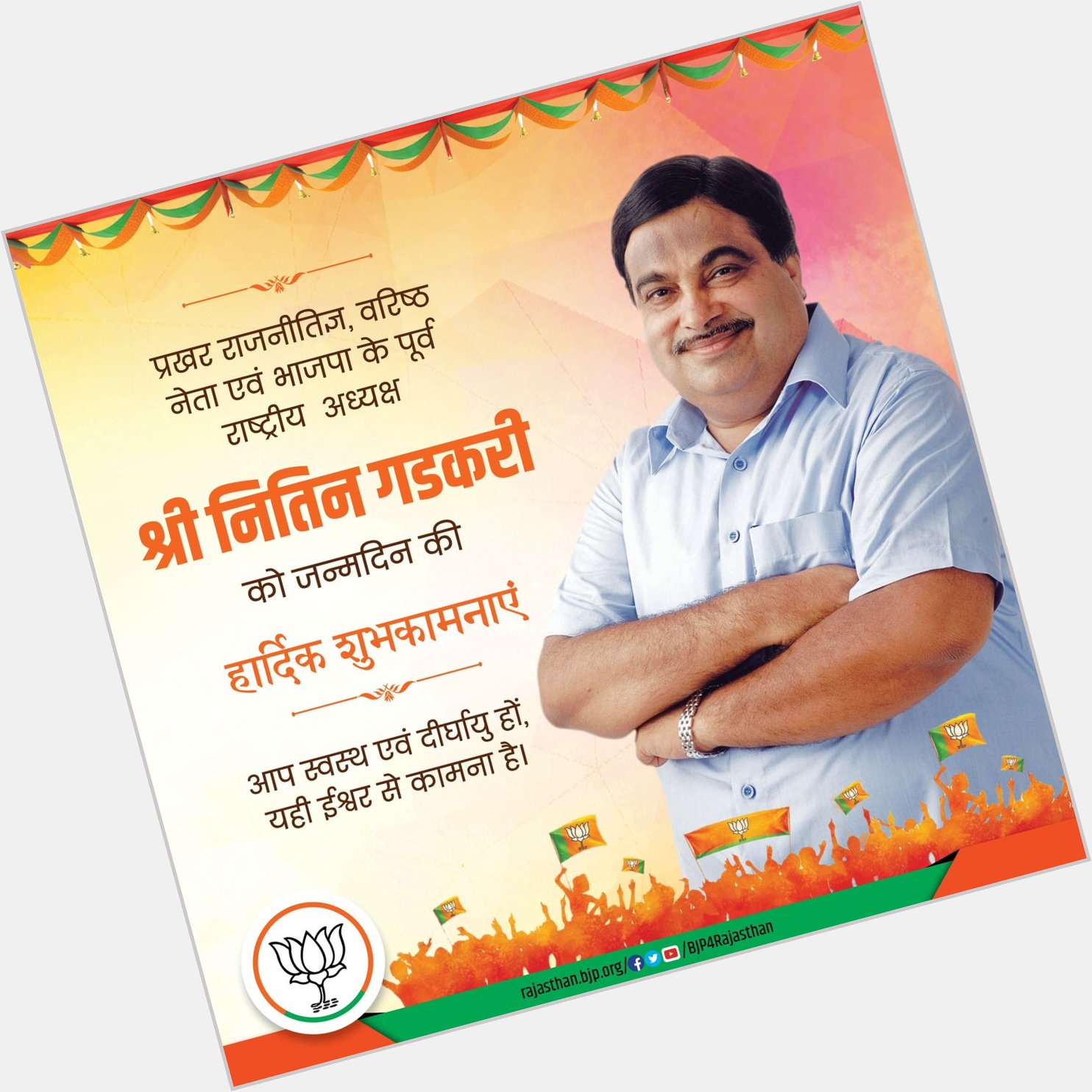  happy birthday sir aap jiyo 1000 Sal Sal ke din ho unlimited
God bless you 