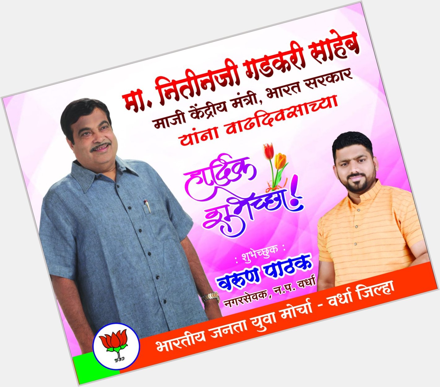   Happy Birthday Sir ....  