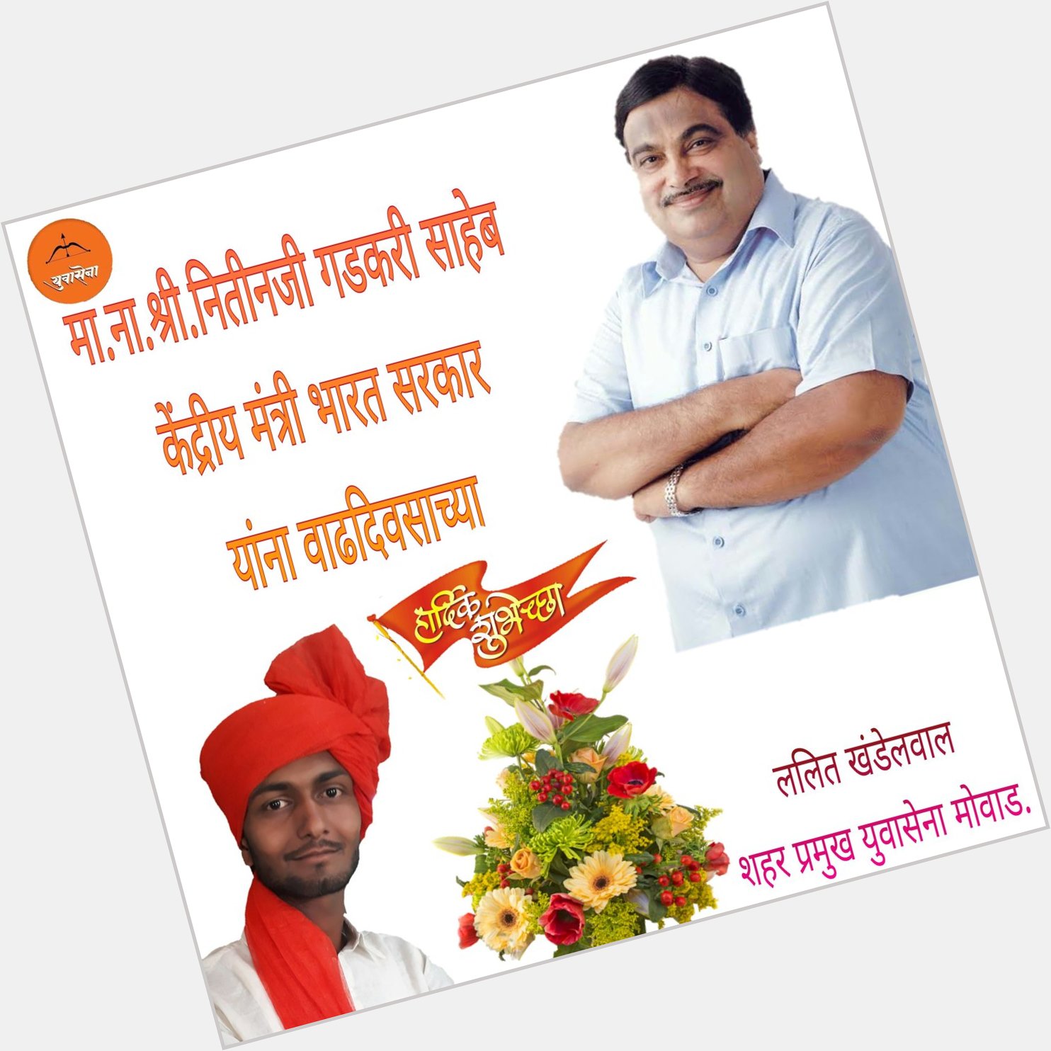  happy birthday sir 