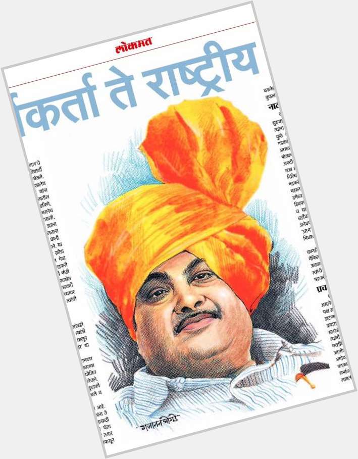 Wishing Shri ji a very happy birthday.. May you be blessed with long and healthy life!! 