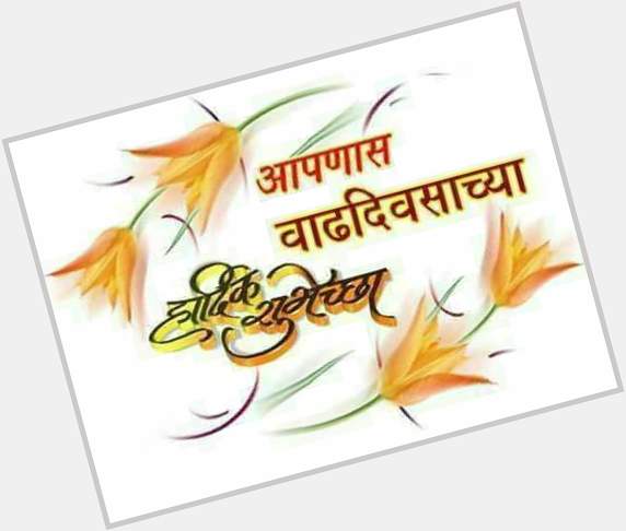   Happy Birthday Saheb 