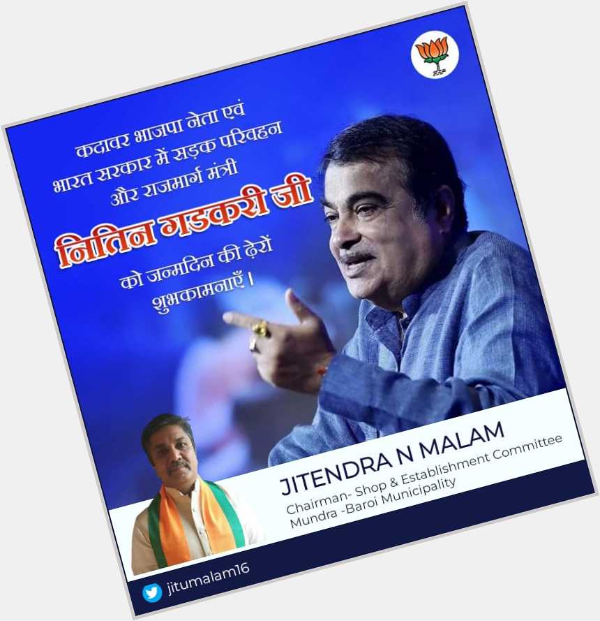 Wish you a very happy Birthday Shree ji, may god bless you with good health and long life. 