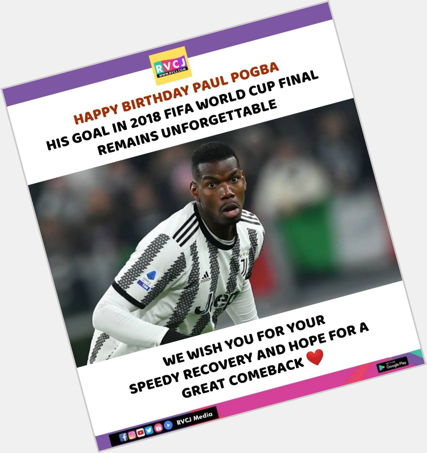 Happy Birthday Paul Pogba!   