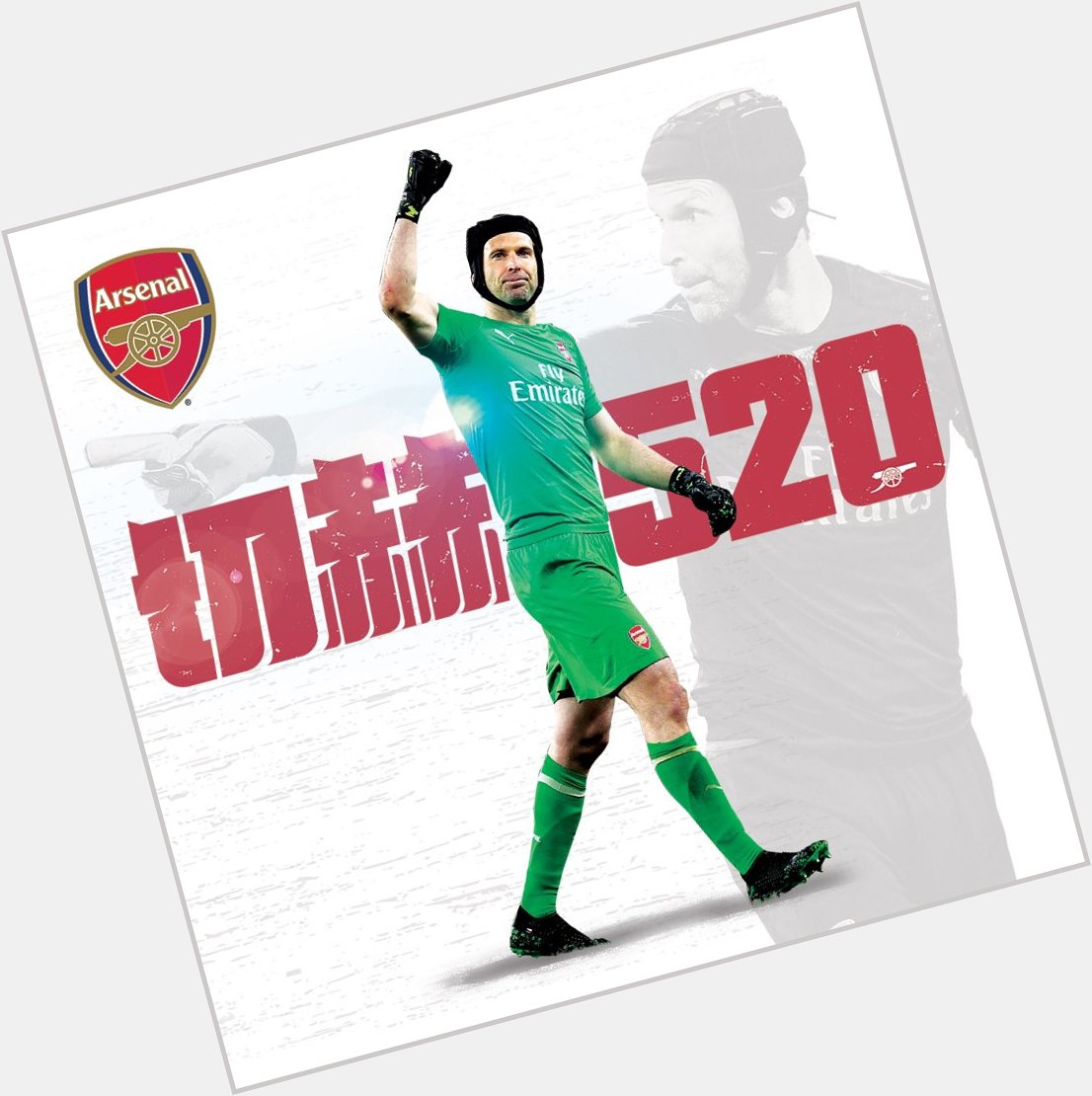 Happy birthday Petr Cech ! best wishes to you ! 