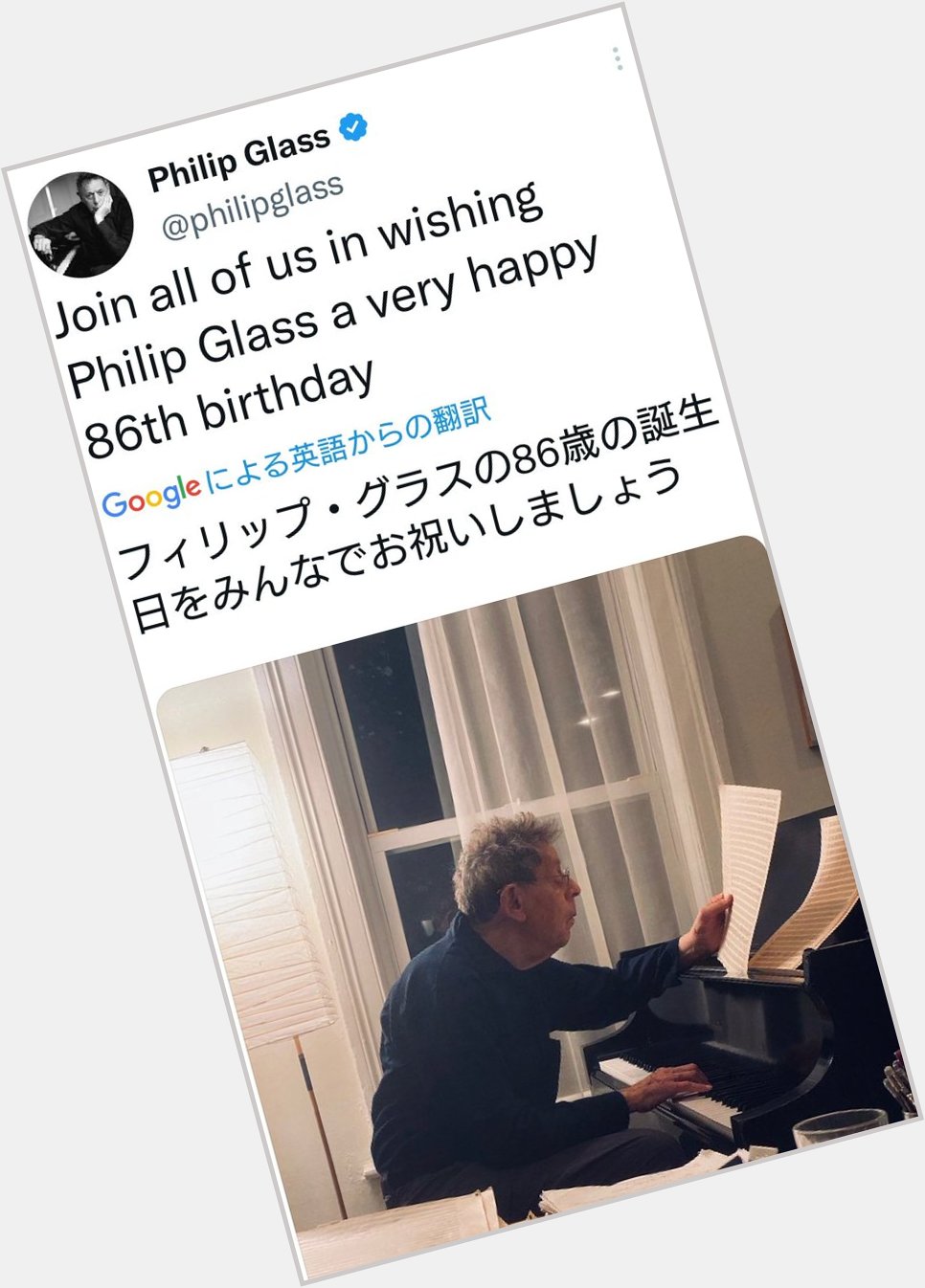 1           Philip Glass   happy birthday                   
