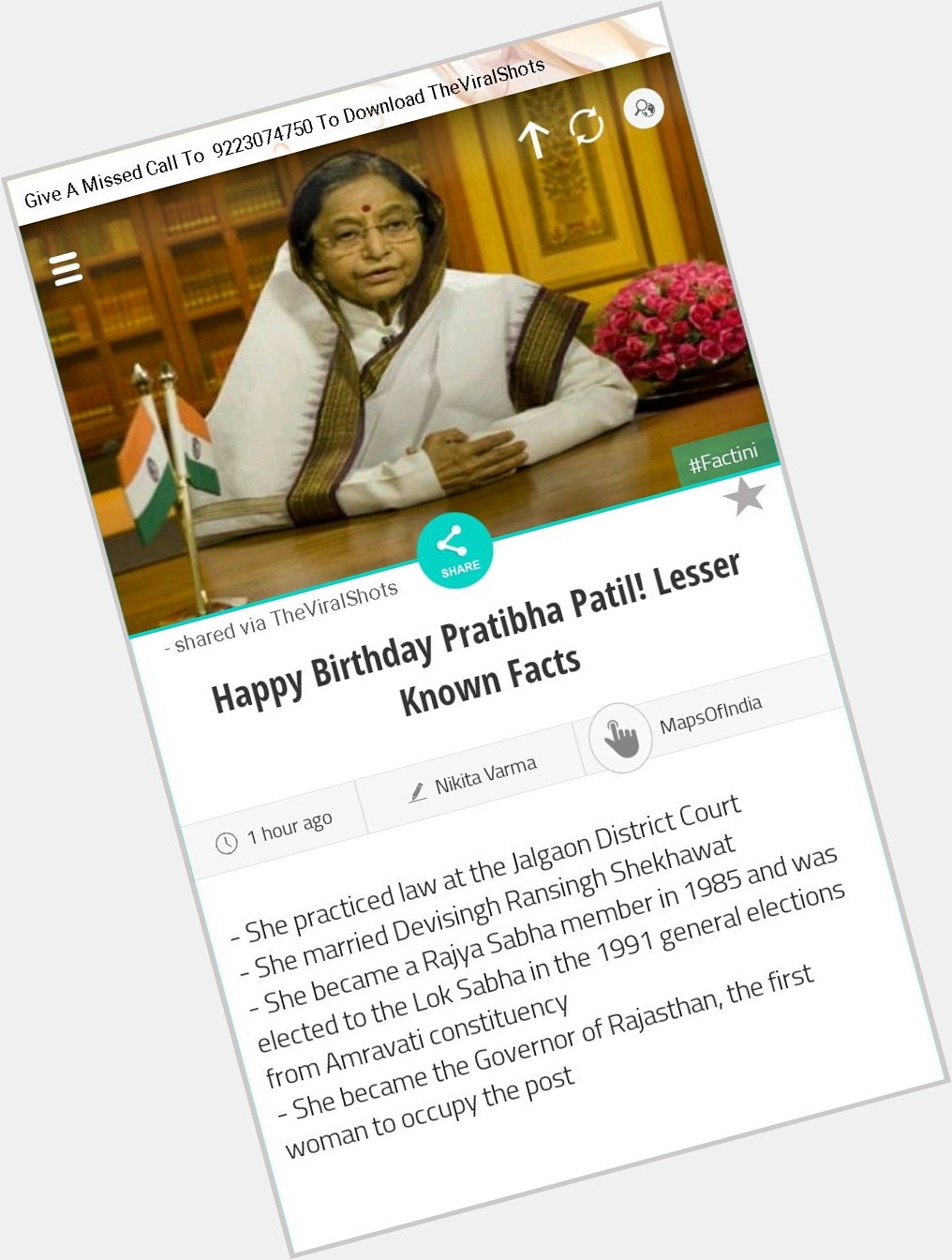 Happy Birthday Pratibha Patil! Lesser Known Facts
 