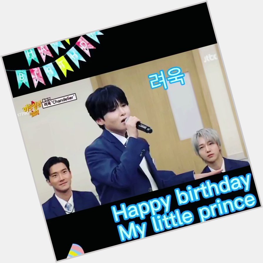 Happy birthday, little prince 