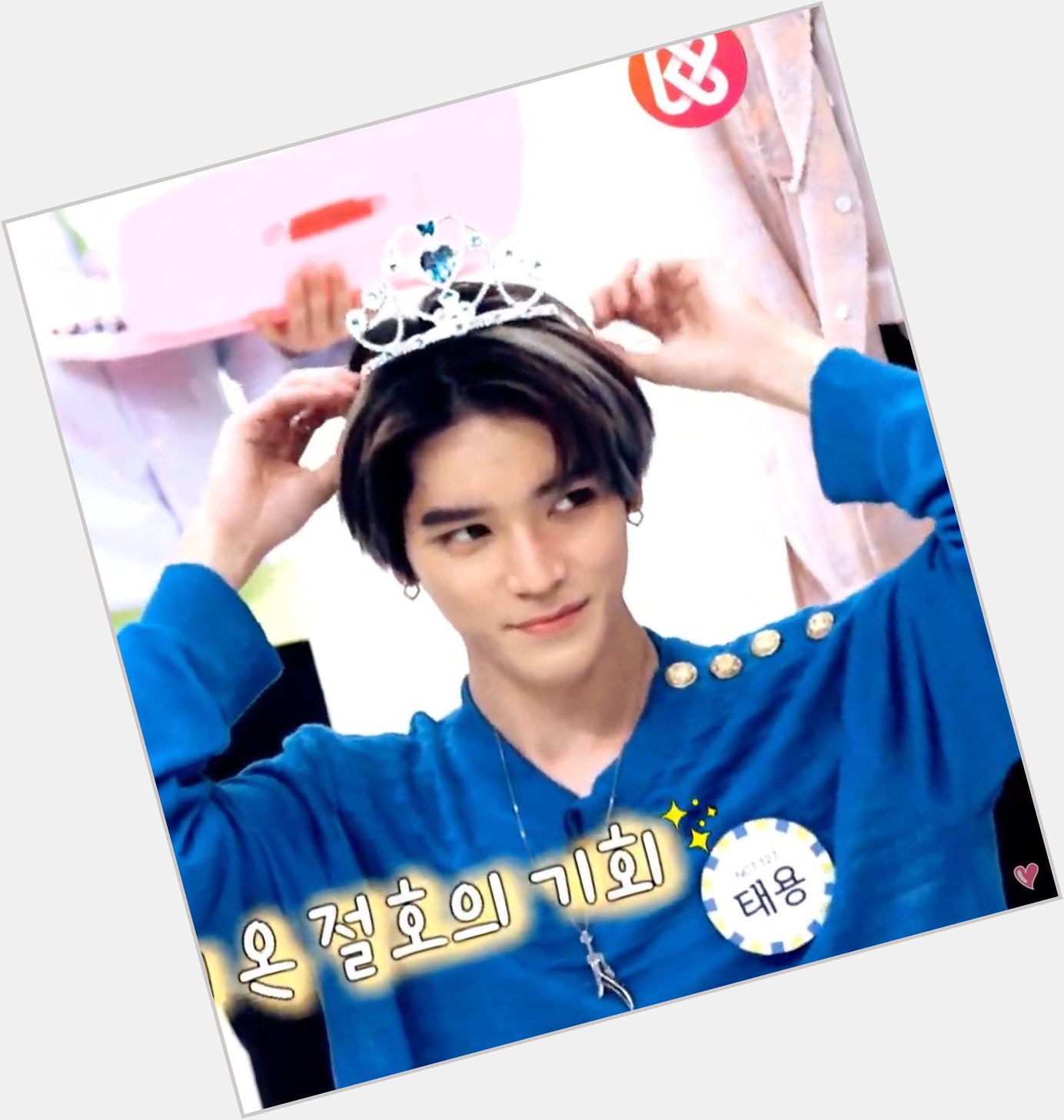  Happy birthday to my Prince       